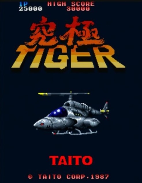 アーケード版『究極タイガー』レビュー｜東亜プランが生んだ縦スクロールシューティングの魅力