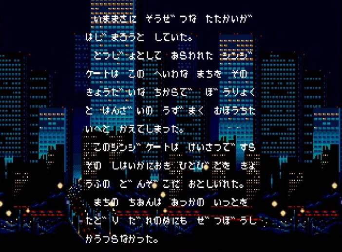 ベアナックル