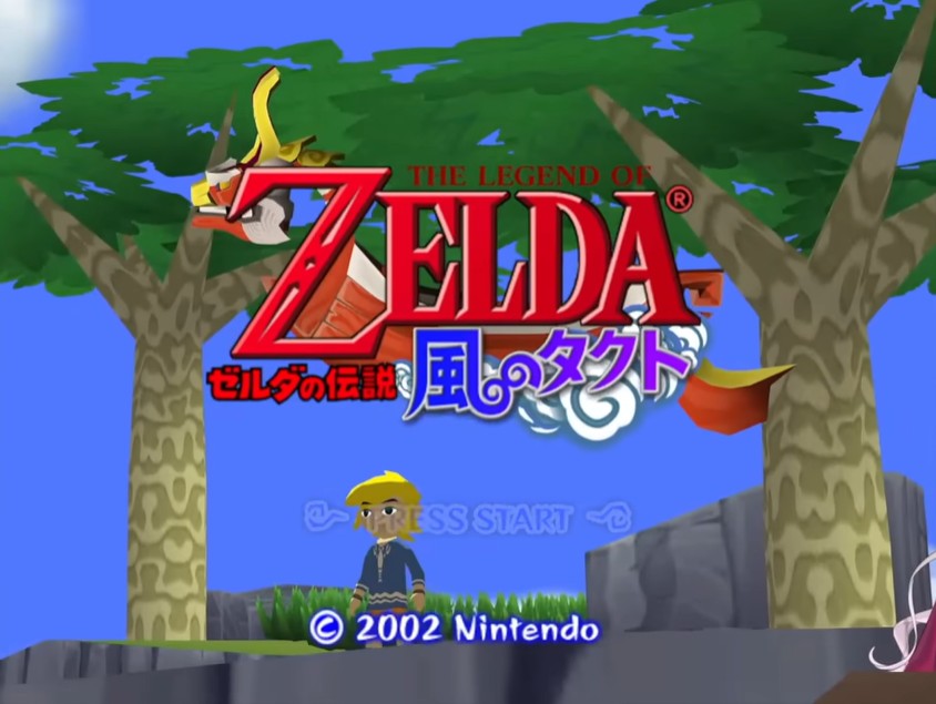 ゼルダの伝説 風のタクト レビュー｜ゲームキューブ版の魅力とHD版との違い